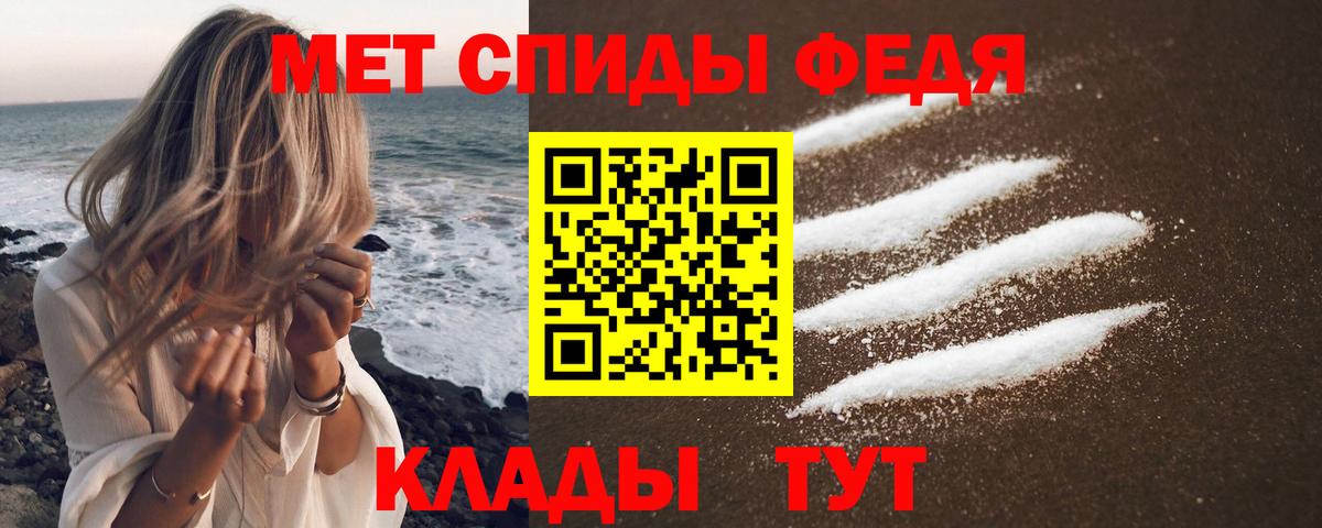 Амфетамин  Вход с VPN  Кисловодск  Амфетамин 98% 