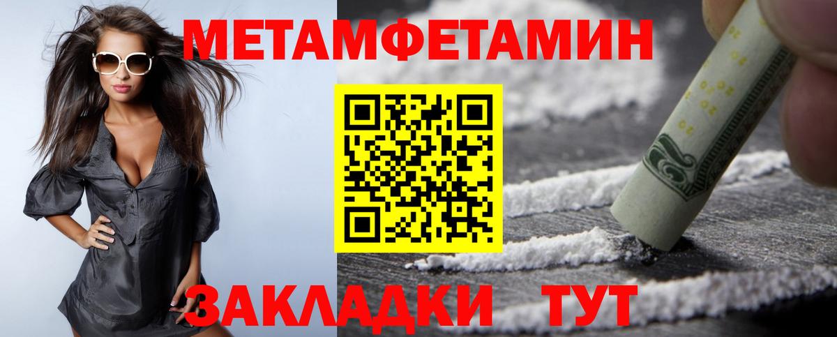 АМФ Розовый Кисловодск