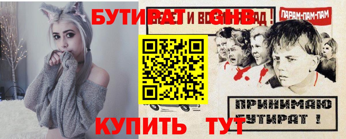 Галлюциногенные грибы Кисловодск