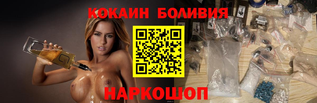 COCAIN FishScale Кисловодск