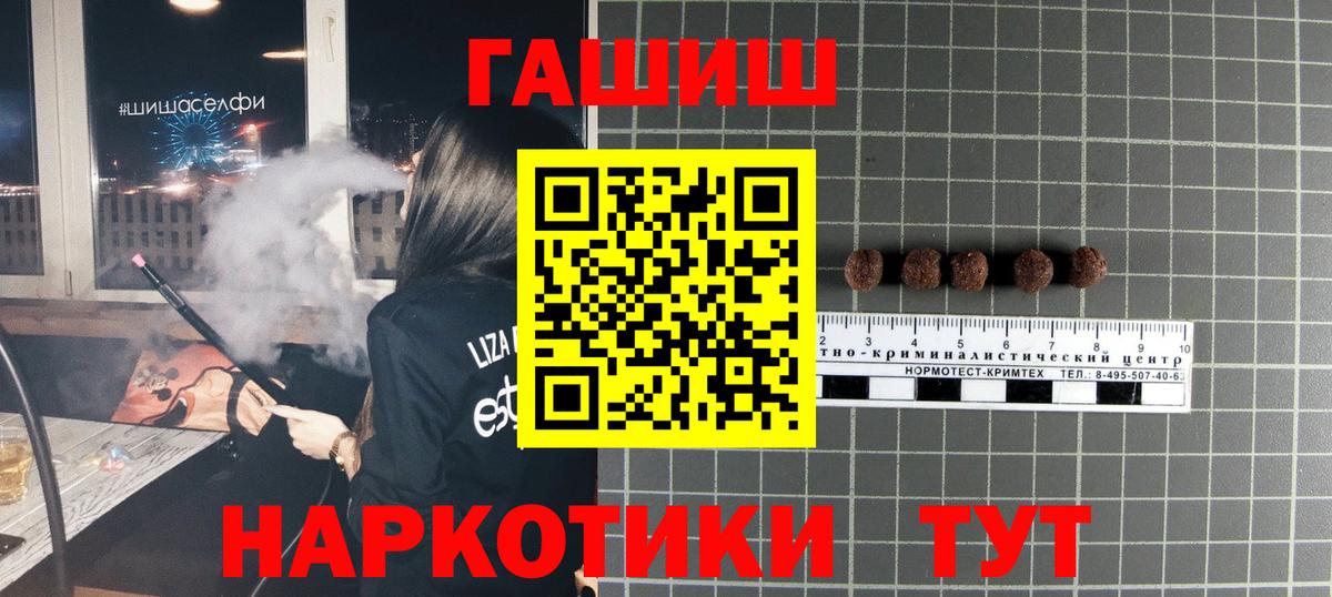 ГАШ 40% ТГК Кисловодск