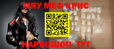 крисы Малгобек