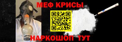 крисы Малгобек