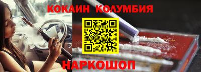 крисы Малгобек