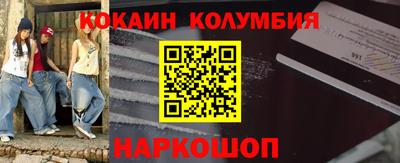прущий лед Мариинск