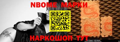 прущий лед Мариинск