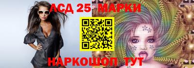 прущий лед Мариинск