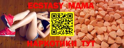 крисы Малгобек