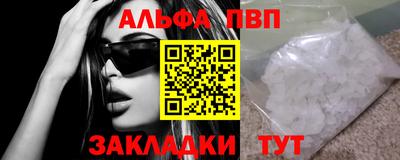 прущий лед Мариинск