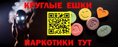 крисы Малгобек