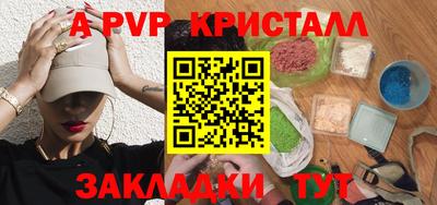 крисы Малгобек