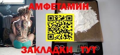 прущий лед Мариинск