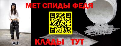 прущий лед Мариинск