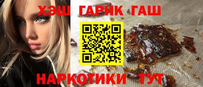 крисы Малгобек