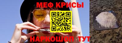 прущий лед Мариинск