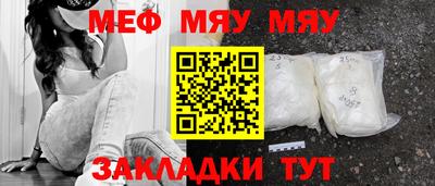 прущий лед Мариинск
