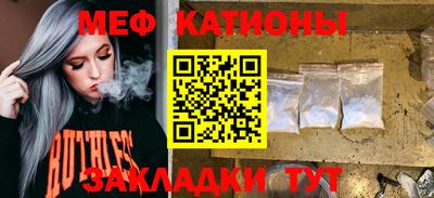прущий лед Мариинск