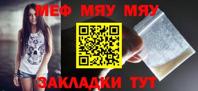 прущий лед Мариинск