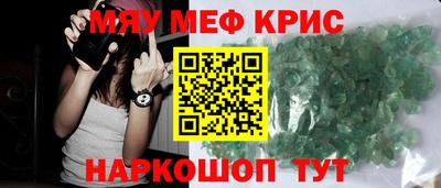 прущий лед Мариинск