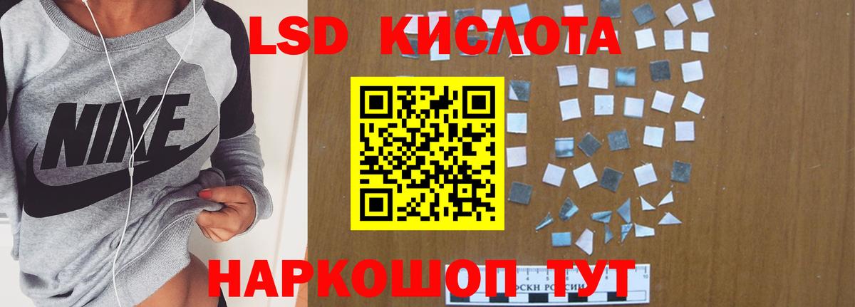 Кокаин  ЭКСТАЗИ  Кисловодск  МАРИХУАНА  Меф   ГАШИШ  Гашиш  MDMA  Метадон  Вход с VPN 
