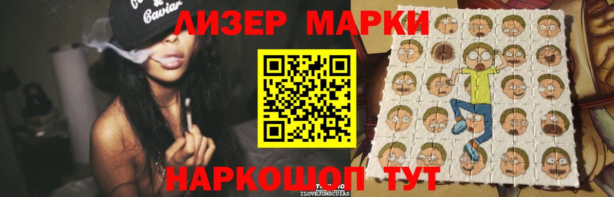 LSD-25 экстази кислота Кисловодск
