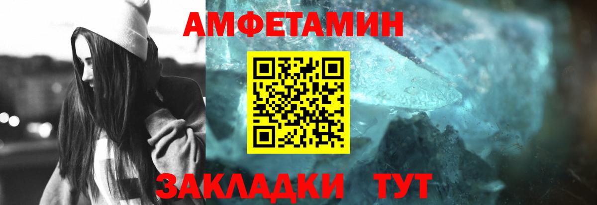 Метамфетамин пудра  Вход с VPN  Первитин  Кисловодск 