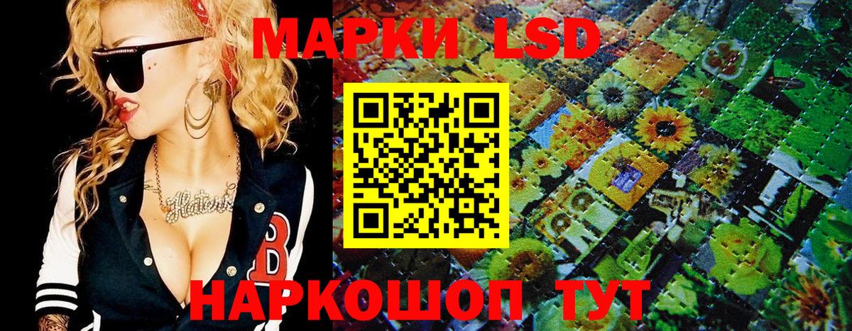 Марки N-bome 1,8мг  Марки N-bome 1,8мг  Кисловодск  Марки N-bome  Вход с VPN 