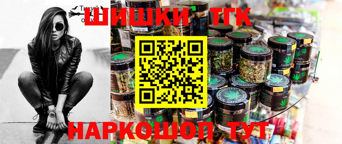 Марихуана LSD WEED Кисловодск